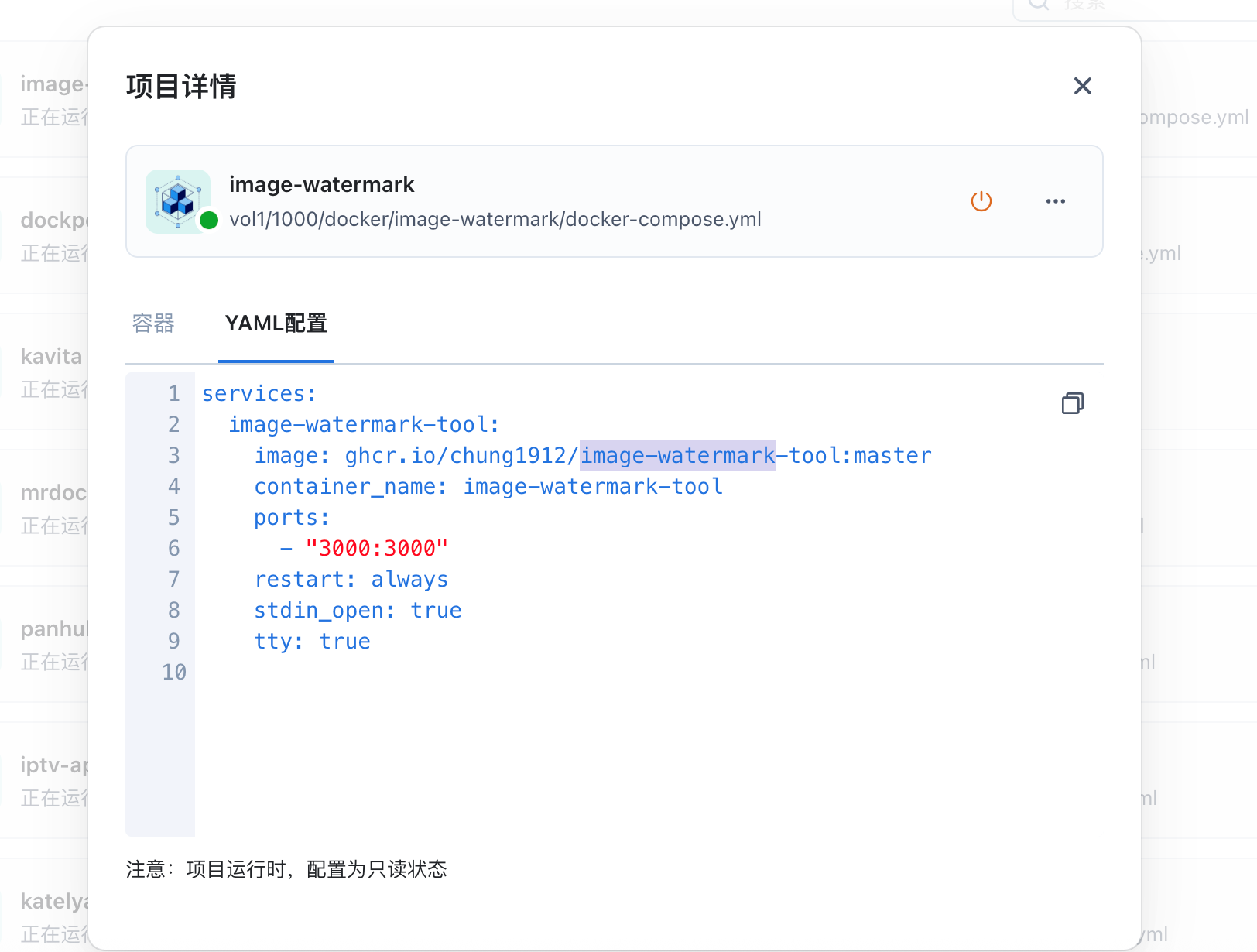 image-1760951584044