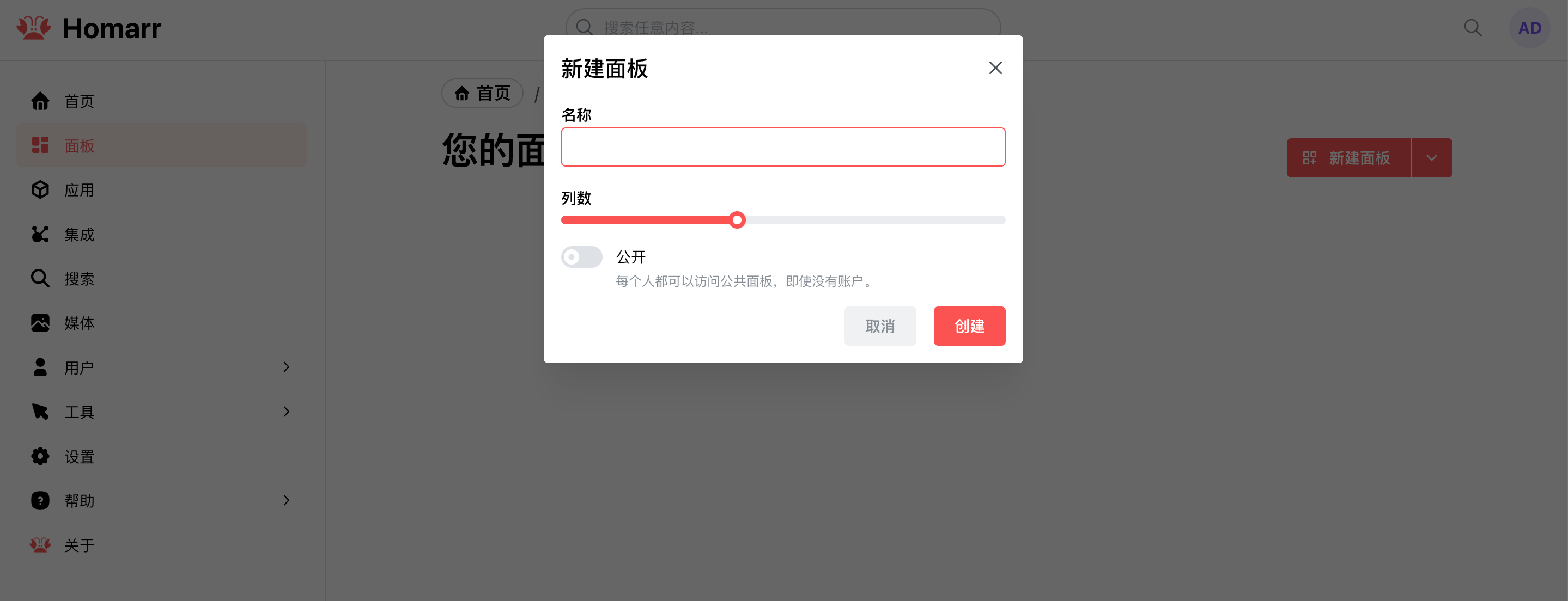 image-1761115018658